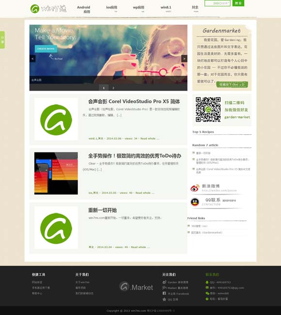 [world是什么意思英语翻译]